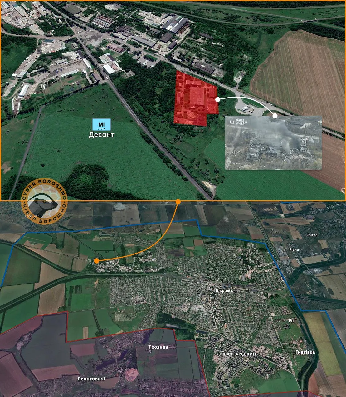 Де ГУР проводить операцію в Покровську