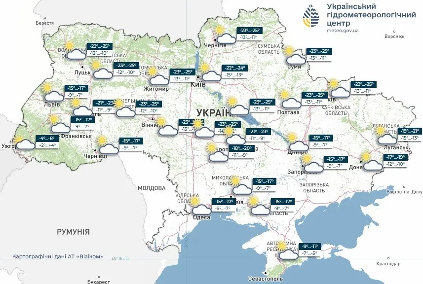 Погода в Україні на 3 лютого 2026 року