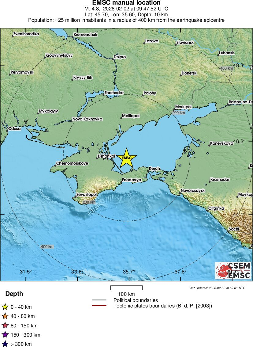 В Україні стався землетрус фото 1