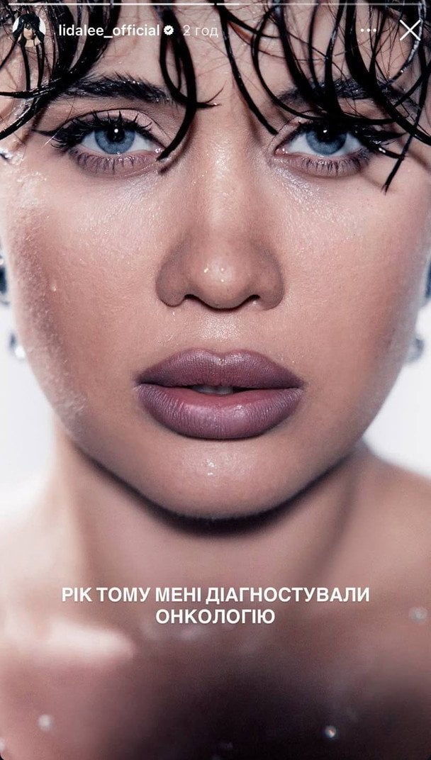 Lida Lee / © instagram.com/lidalee_official