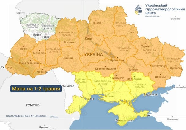 Синоптики попереджають про заморозки в Україні 1-2 травня / © Укргідрометцентр