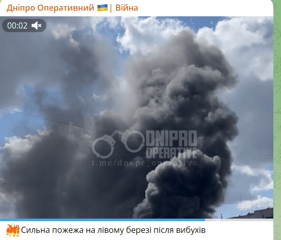 Після вибухів у Дніпрі до неба здійнявся чорний дим. / © Телеграм-канал «Дніпро Оперативний»