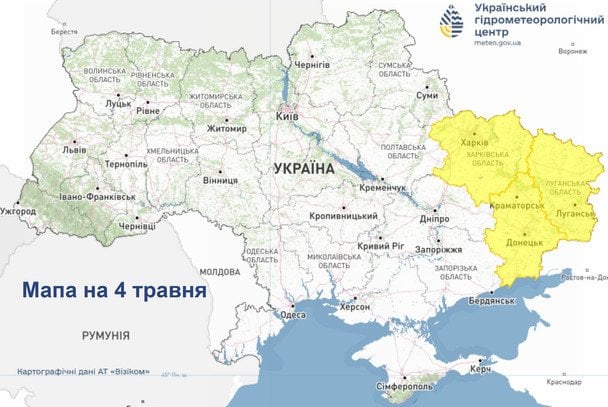 / © Укргідрометцентр