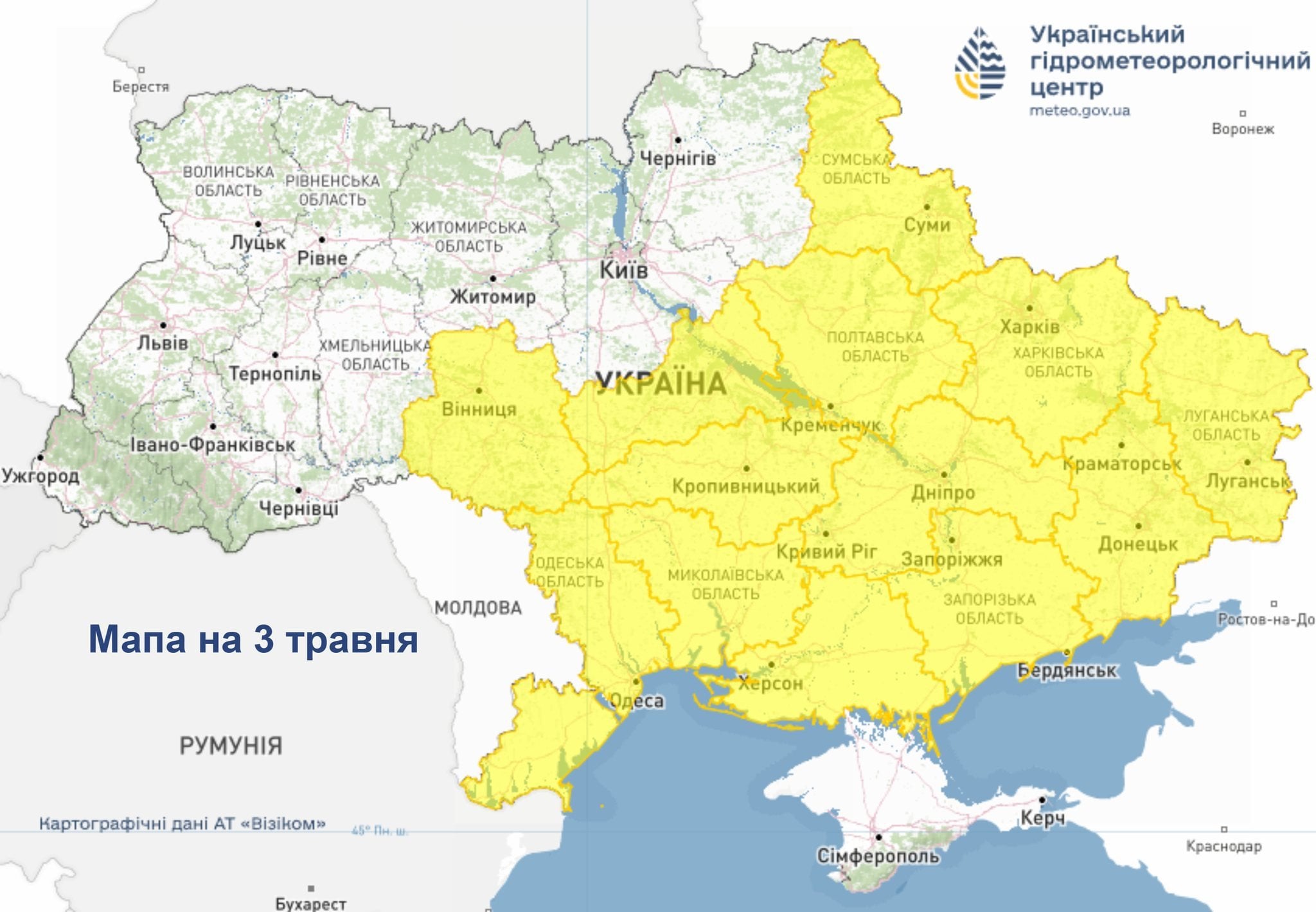 / © Укргідрометцентр