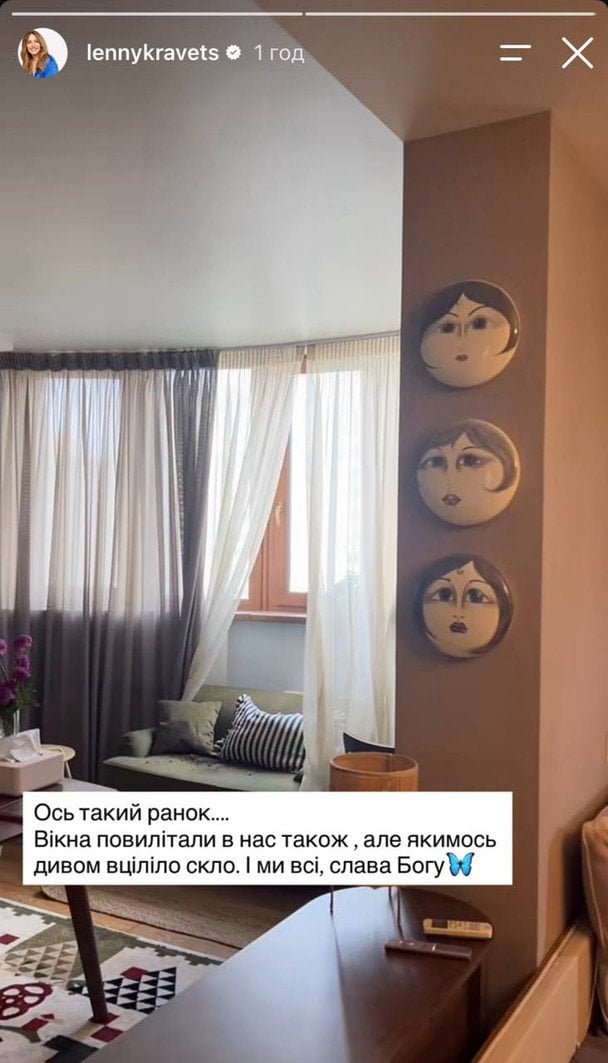 Квартира Олени Кравець після атаки на Київ 6 липня / © instagram.com/lennykravets
