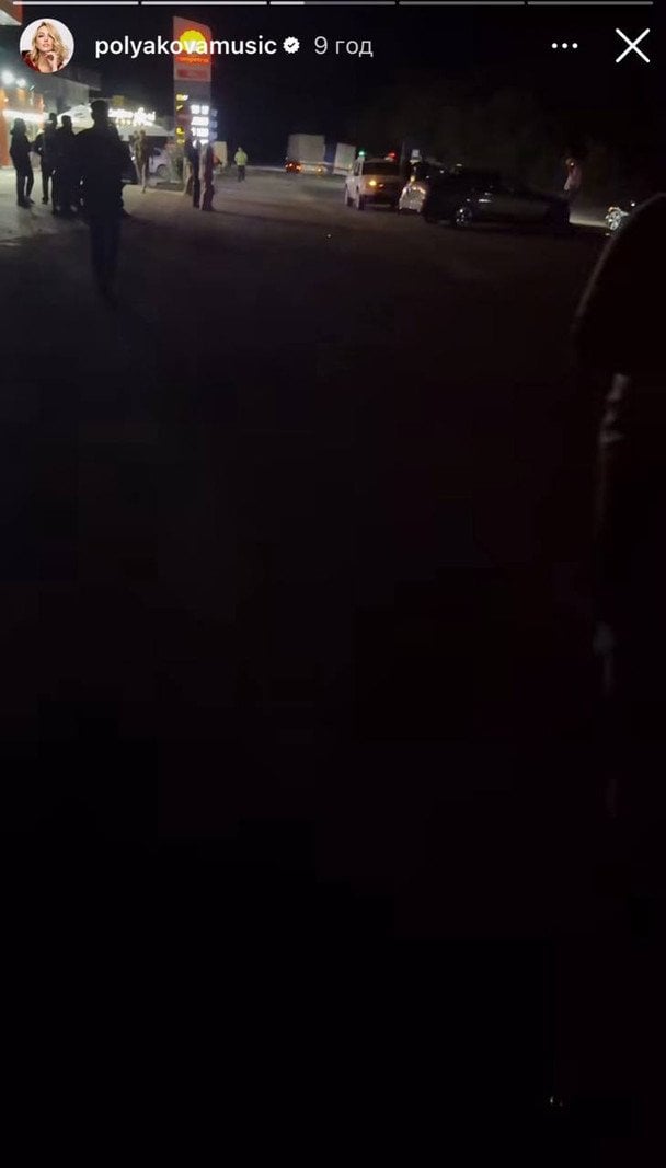 ДТП за участі Олі та Маші Полякових / © instagram.com/polyakovamusic