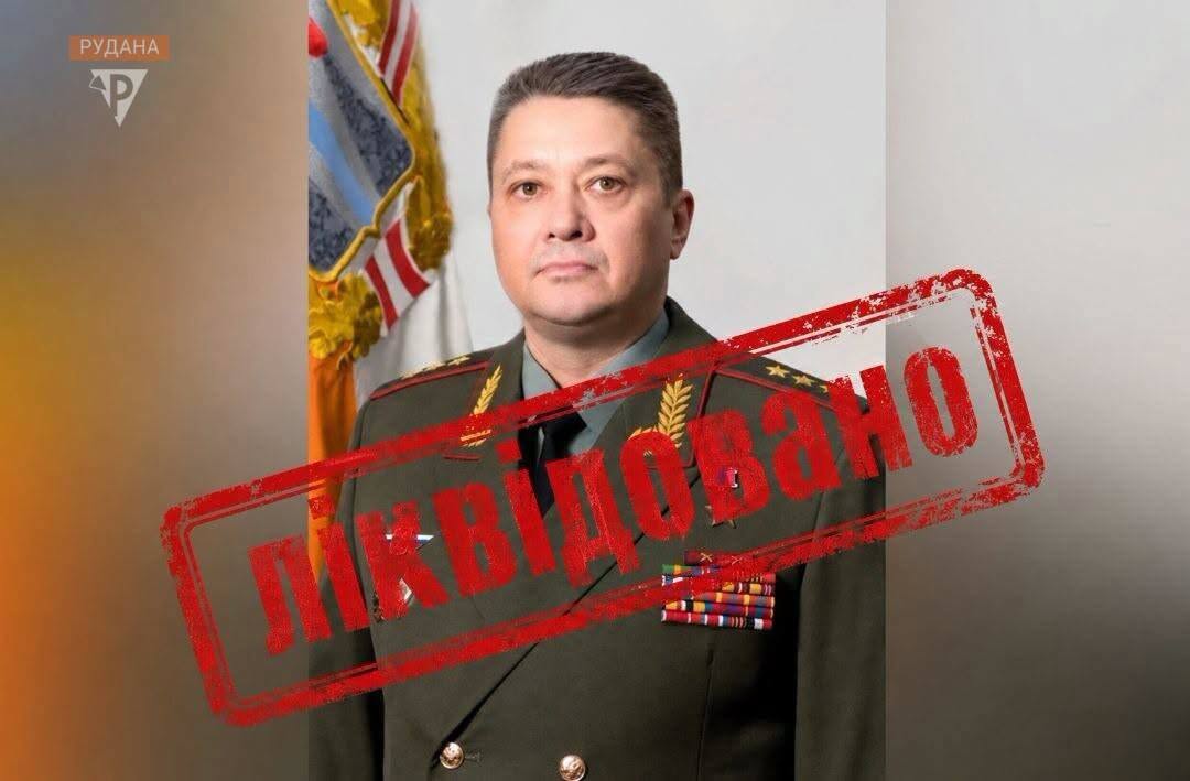 На зображенні може бути: текст «РУДАНА Р Пкацовано! ЛК иквидовано»