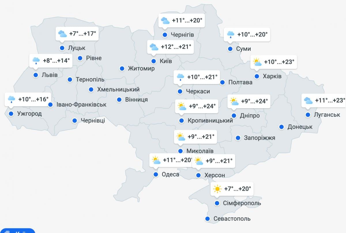 Мокрий сніг, дощі та сильний вітер: названо дату різкого похолодання в Україні