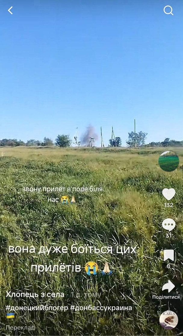 Скриншот сторінки в TikTok maksim910