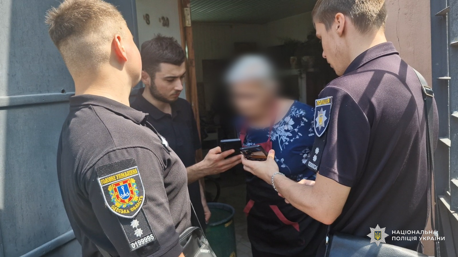 Поліція провела низку пошукових заходів