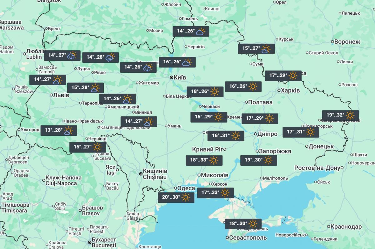 2 серпня в Україні буде багато сонця / фото УНІАН