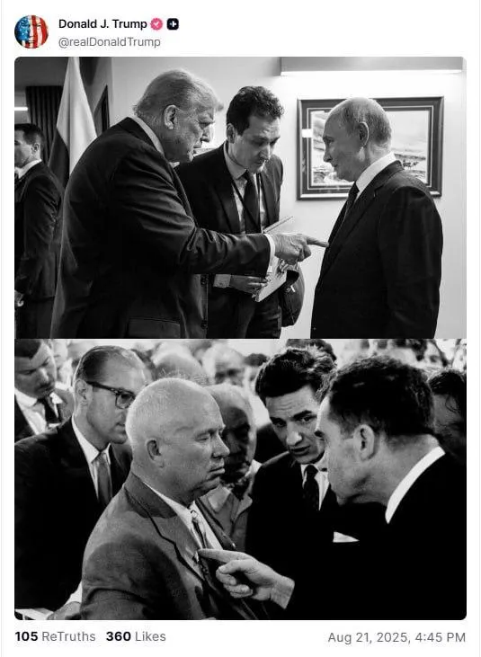 Трамп порівняв себе з Ніксоном, а Путіна з Хрущовим