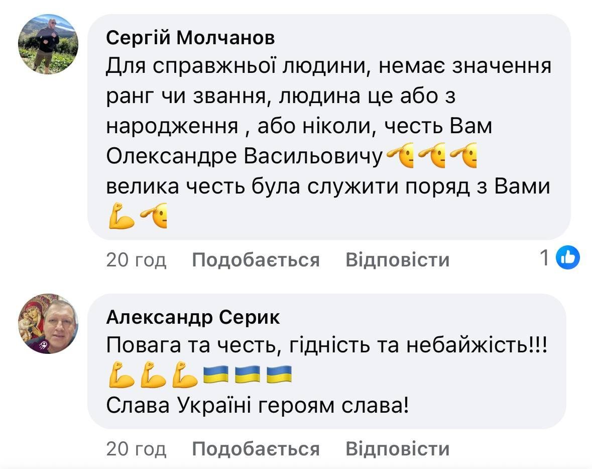 Коментарі / скриншот